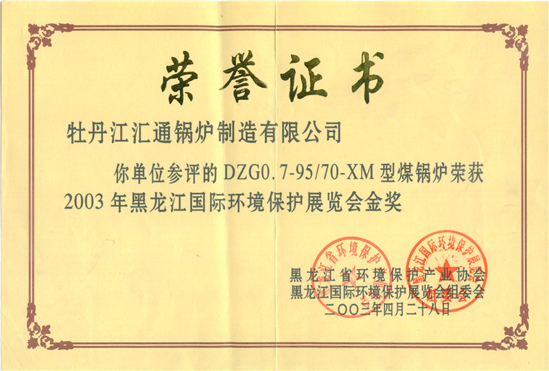 2003����������H�h(hu��n)��