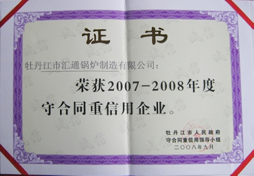 2006��-2007���غ�ͬ��